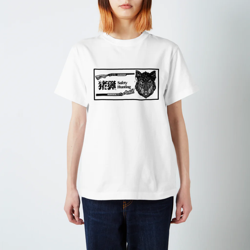 ゆきちまる工房の猪猟 Regular Fit T-Shirt