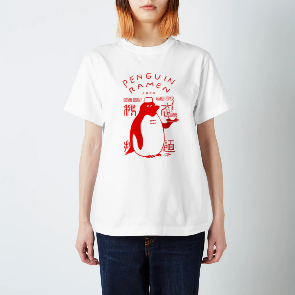 ユッカ・バッファローのペンギンラーメンレッド Regular Fit T-Shirt