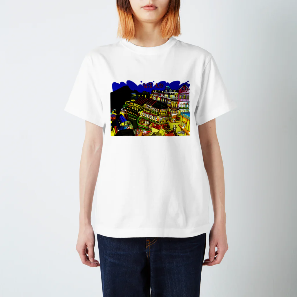 mochi-ゆる絵ショップ‐の台湾の九份ゆる絵 Regular Fit T-Shirt