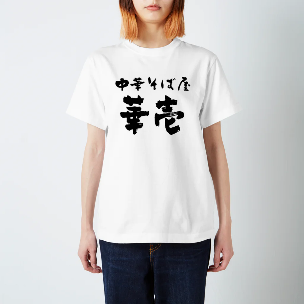 hanaichi_ショップのHANAICHI-CLUB Regular Fit T-Shirt
