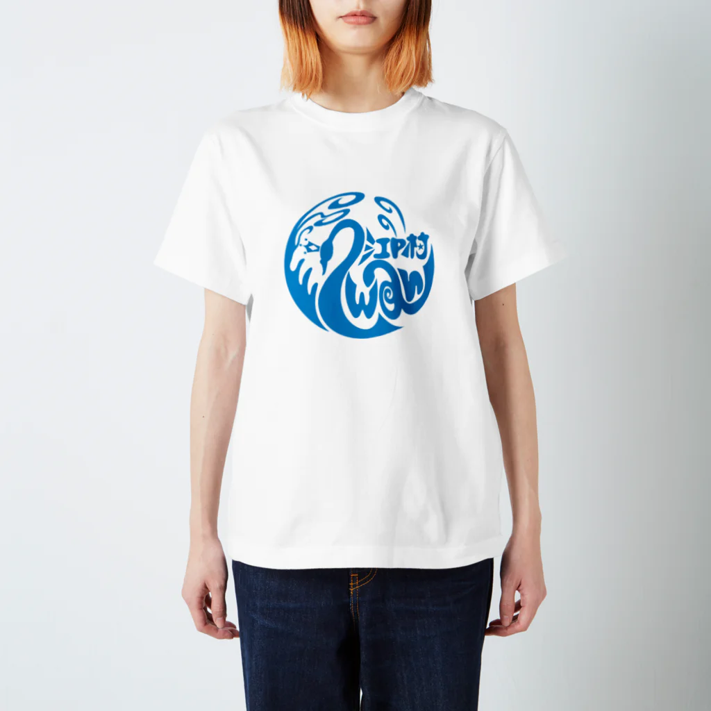 すわん江戸村(劇団紀州)のすわん江戸村 LOGOグッズ Regular Fit T-Shirt