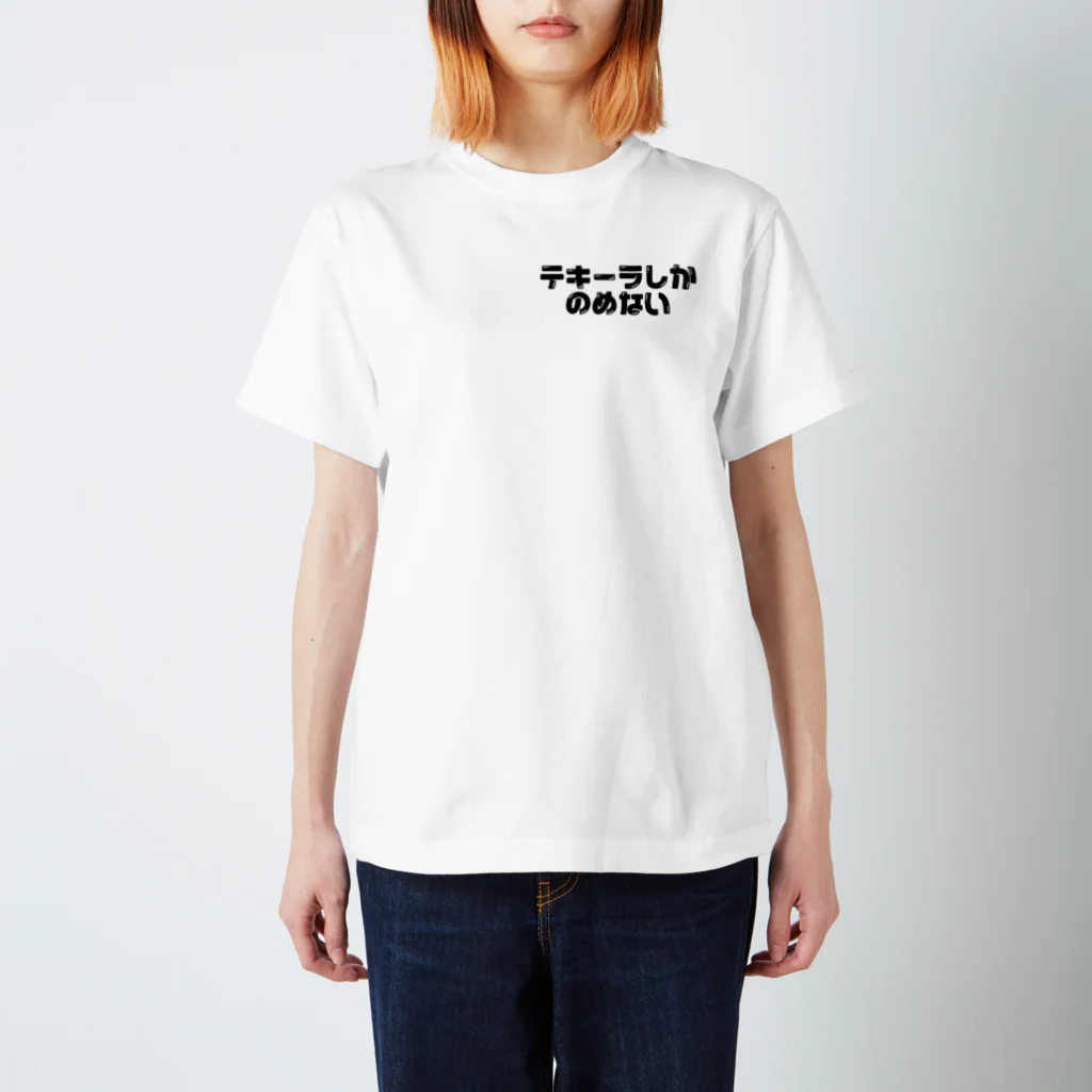 桃屋のテキーラしかのめない Regular Fit T-Shirt