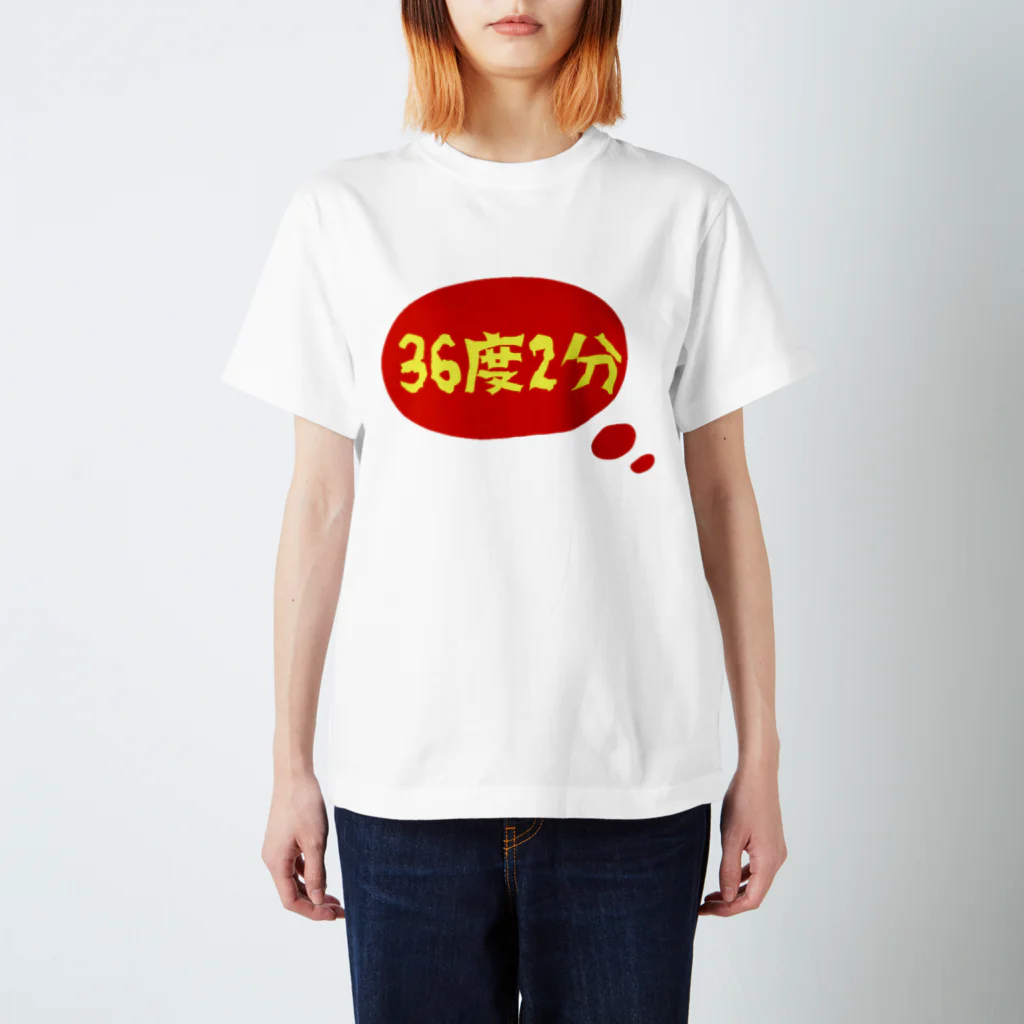 pinyako5502の平熱 スタンダードTシャツ