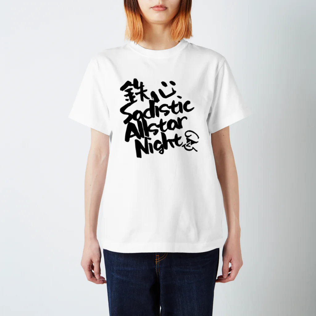 ARCADIA TOKYOの鉄心 Sadistic Allstar Night  B Regular Fit T-Shirt