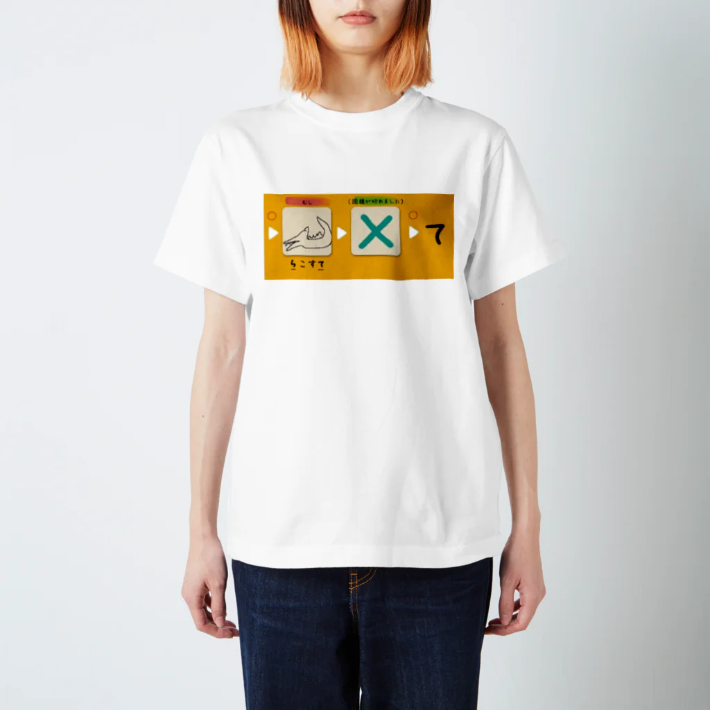 おし（cvM）のらこすて スタンダードTシャツ