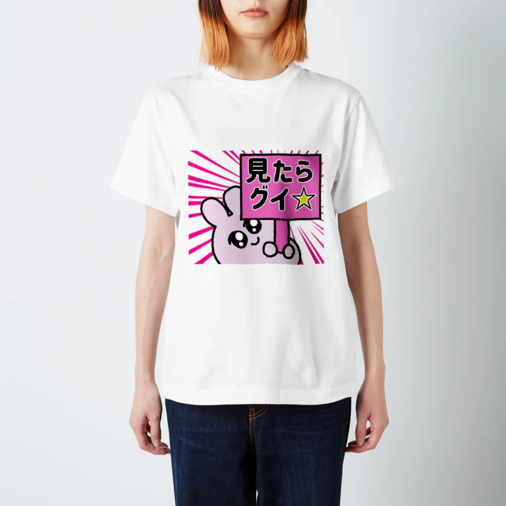 バブルガム@LINEスタンプの見たらグイ☆うさぴ Regular Fit T-Shirt