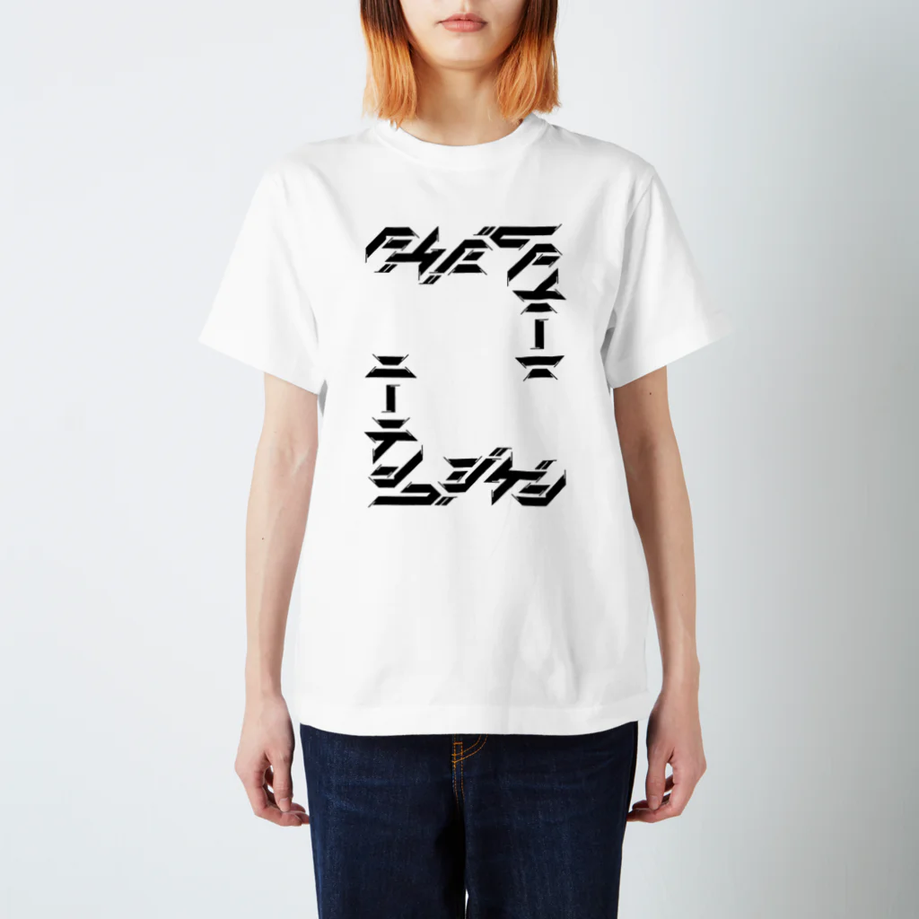 shotac_のニーテンゴジゲン Black Title Regular Fit T-Shirt