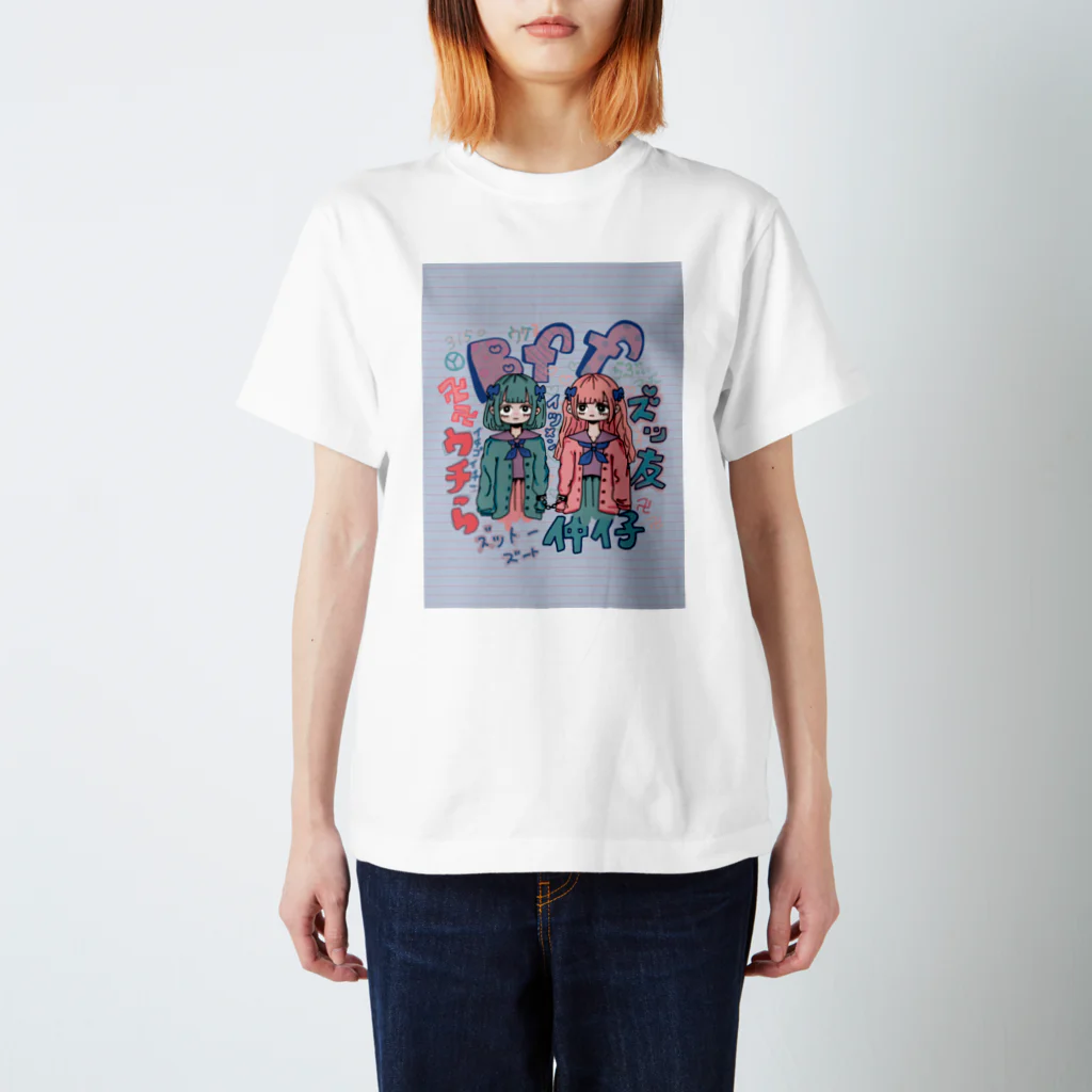 天寿丸号のずっと一緒ちゃん Regular Fit T-Shirt