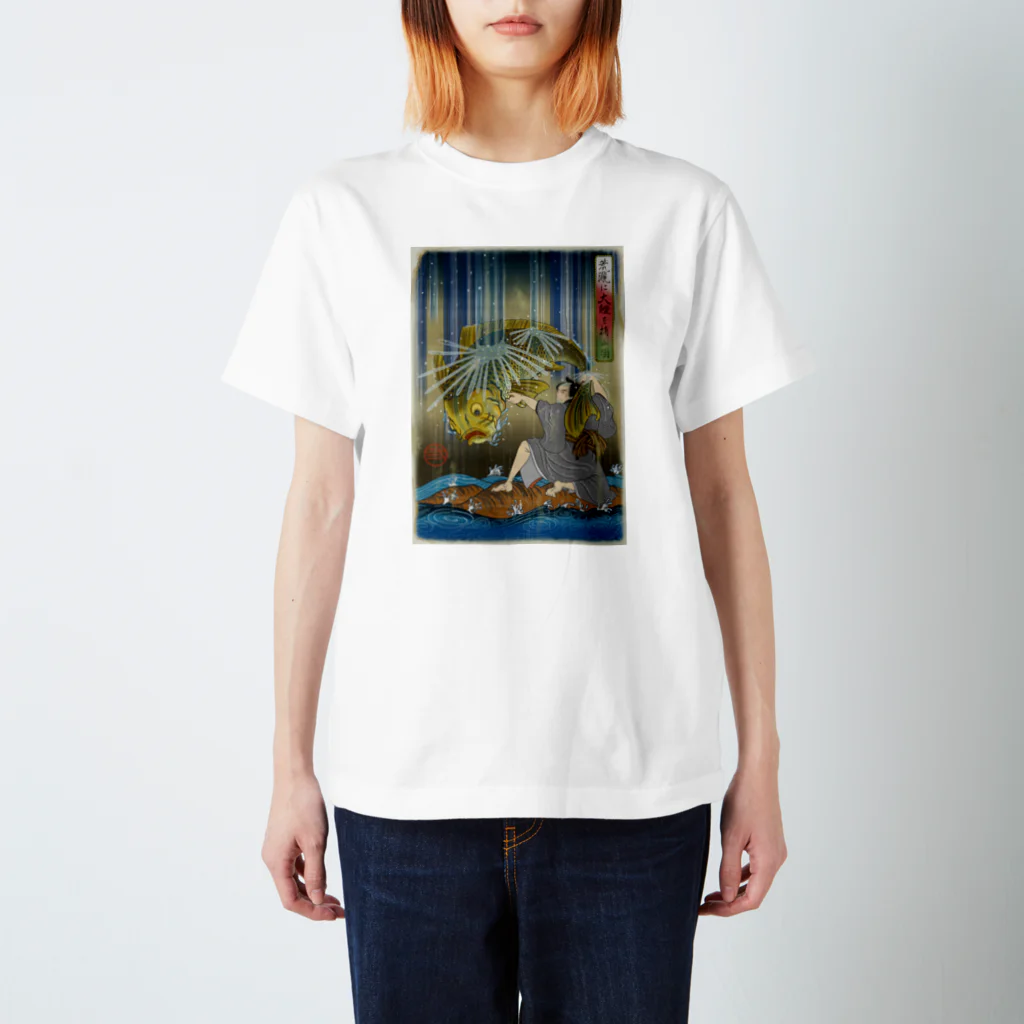 nidan-illustrationの"荒瀧に大鯉を捕ふ圖" #1 スタンダードTシャツ