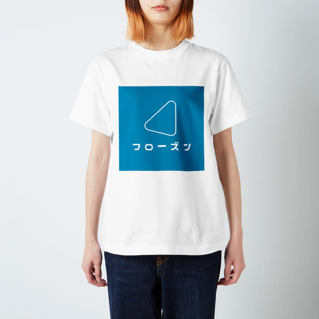 ANOYUKI_SANのフローズン スタンダードTシャツ