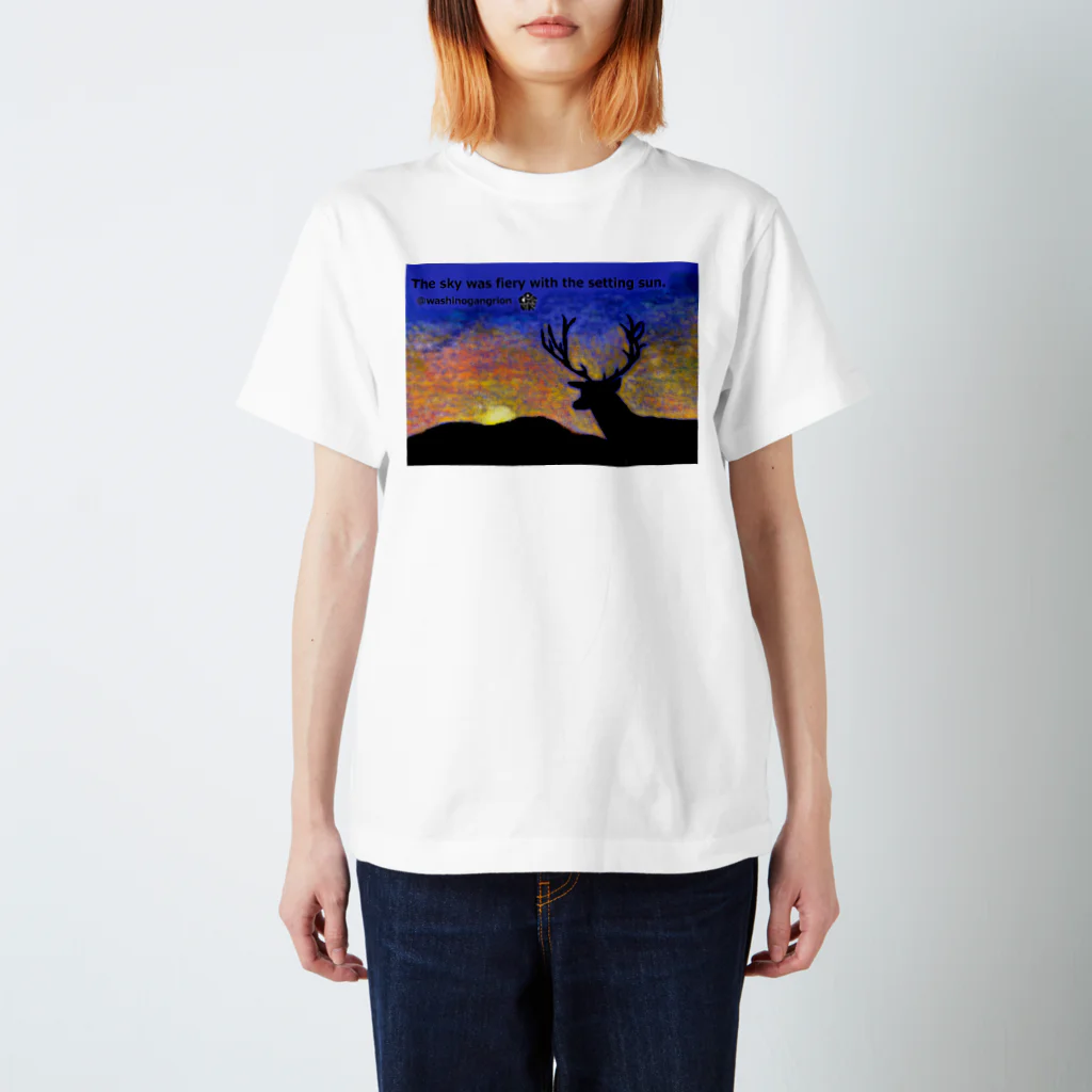 うーちゃぽこの夕景☆彡鹿とともに スタンダードTシャツ