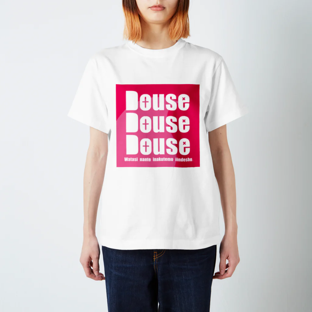 Negative sideのDouse watashi nante Regular Fit T-Shirt