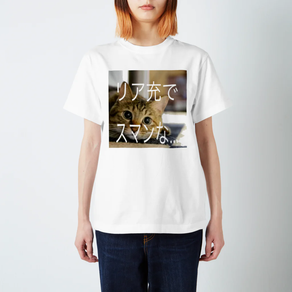 satake☆キジ猫のリア充な猫 動物 Regular Fit T-Shirt