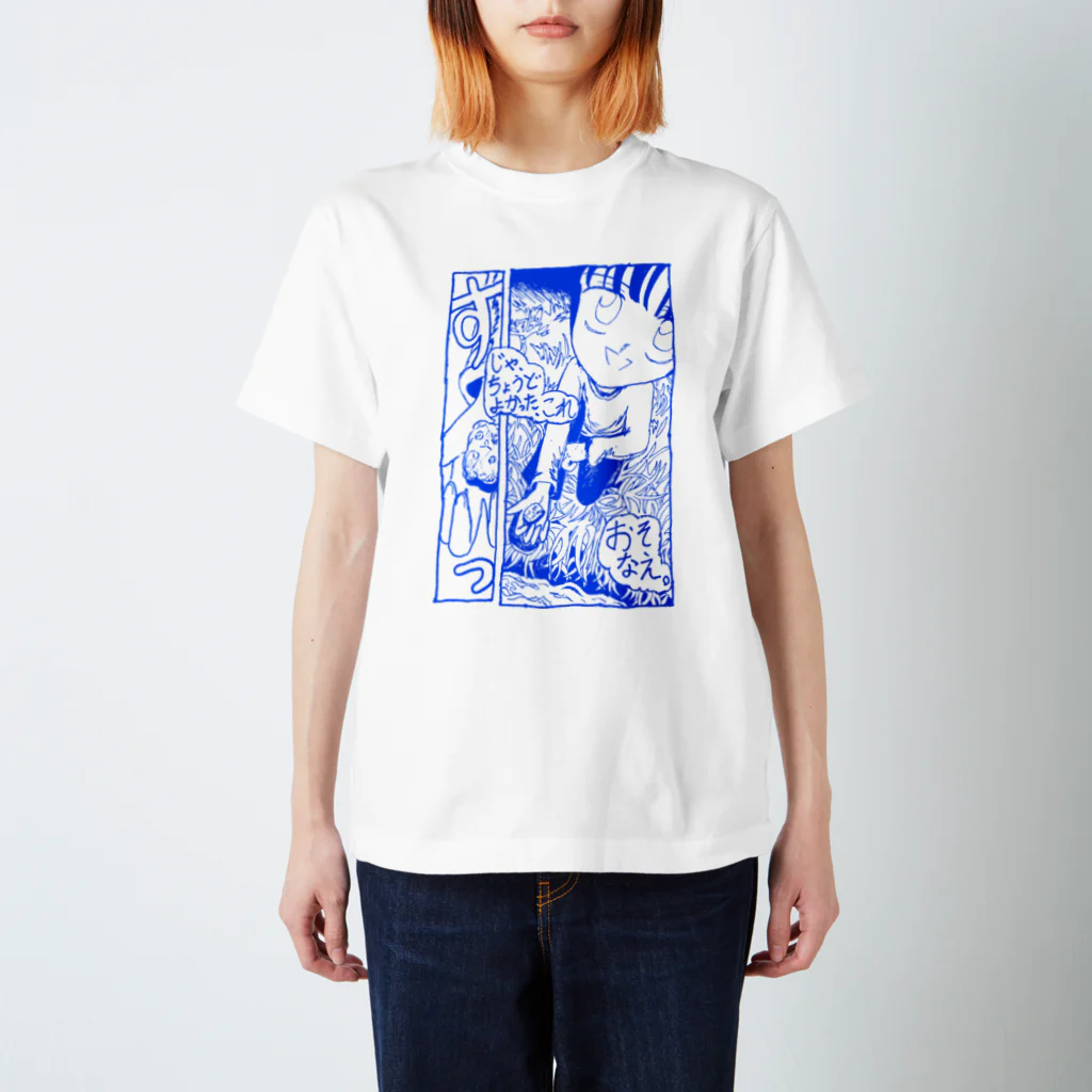 FUKUSHICHIHIROのkotori Regular Fit T-Shirt