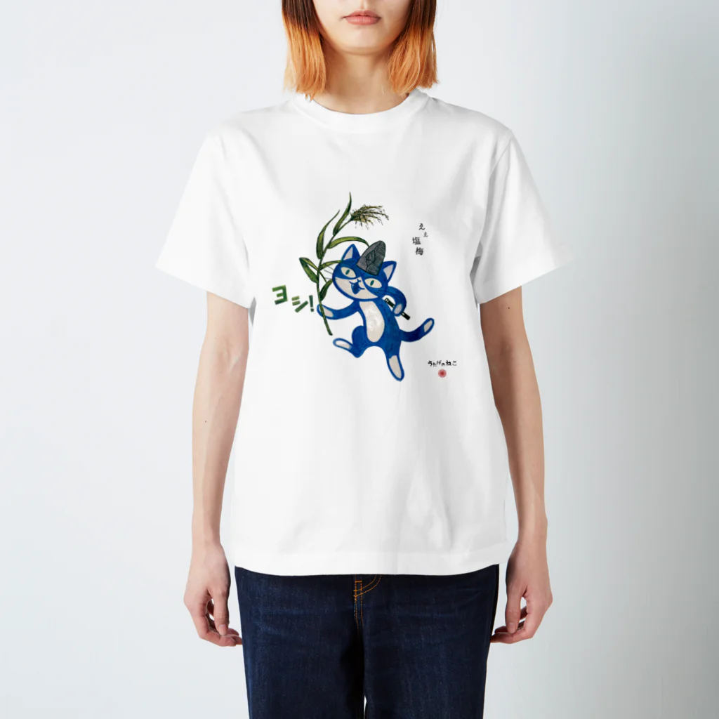 あまかむなのうたげのねこ（篳篥） スタンダードTシャツ