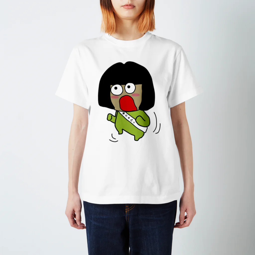 もぐちゃんねるの減税主婦ちゃん Regular Fit T-Shirt