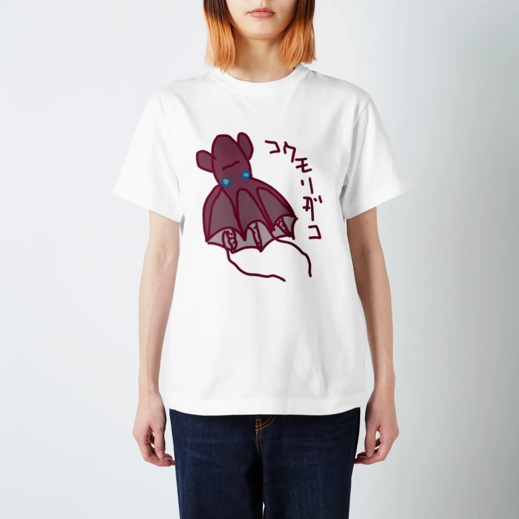 いきものや のの(本館)のコウモリダコ Regular Fit T-Shirt