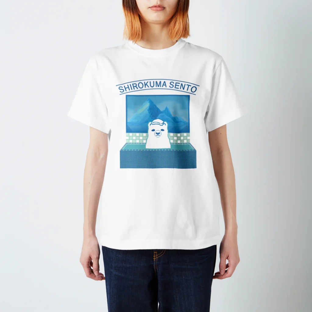 ハナドリカ SUZURI店のシロクマ銭湯 スタンダードTシャツ