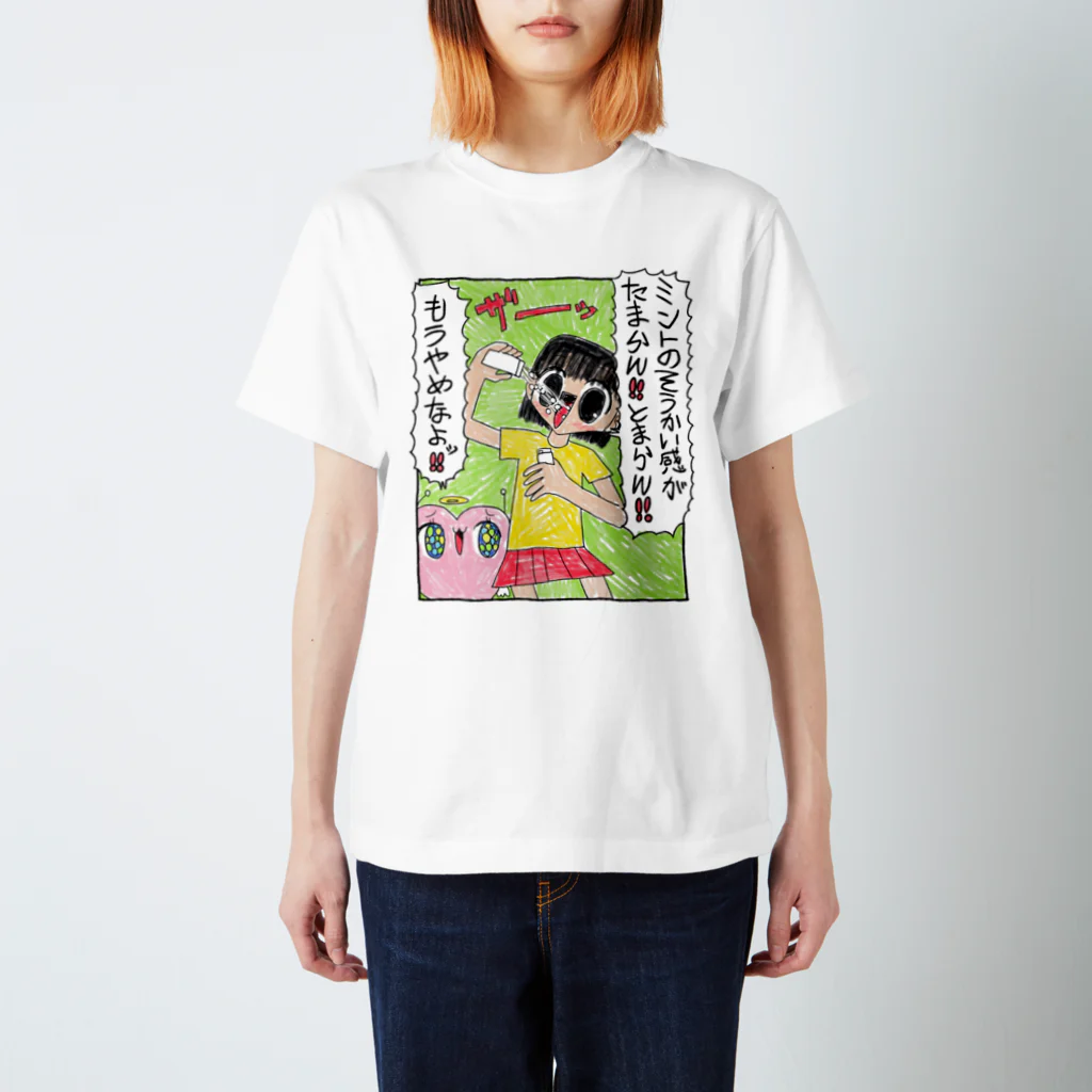 くさかとじょじむらのお店のミントタブレット中毒の女児 スタンダードTシャツ