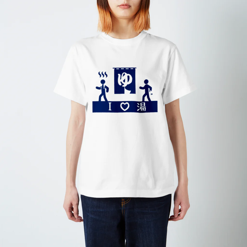 くいなの母のI♡湯 Regular Fit T-Shirt