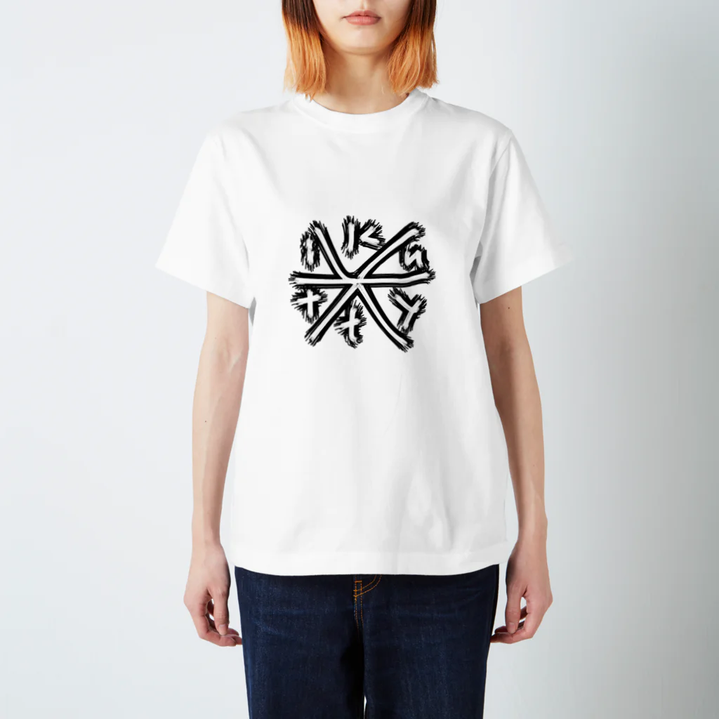 kittyu のThe World of Kittyu  Regular Fit T-Shirt