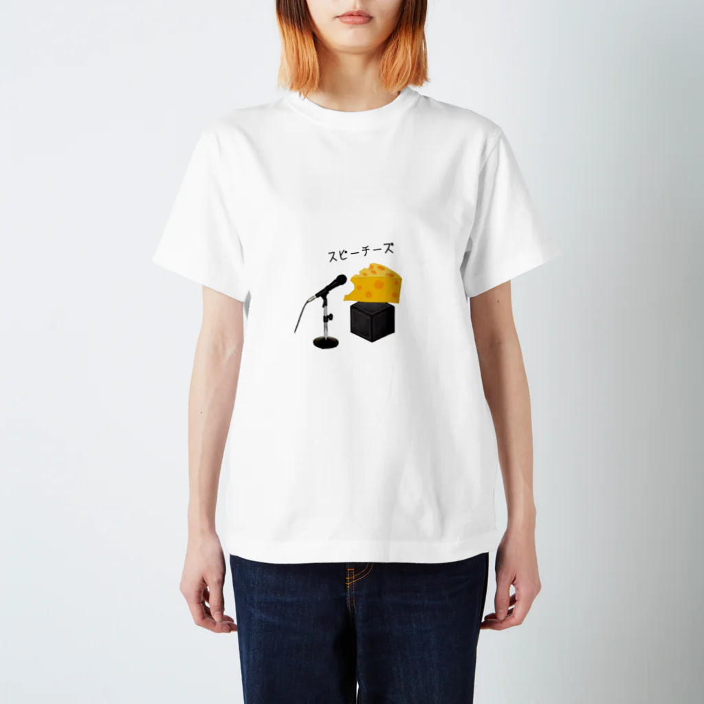 saycheese23のスピーチーズバック スタンダードTシャツ