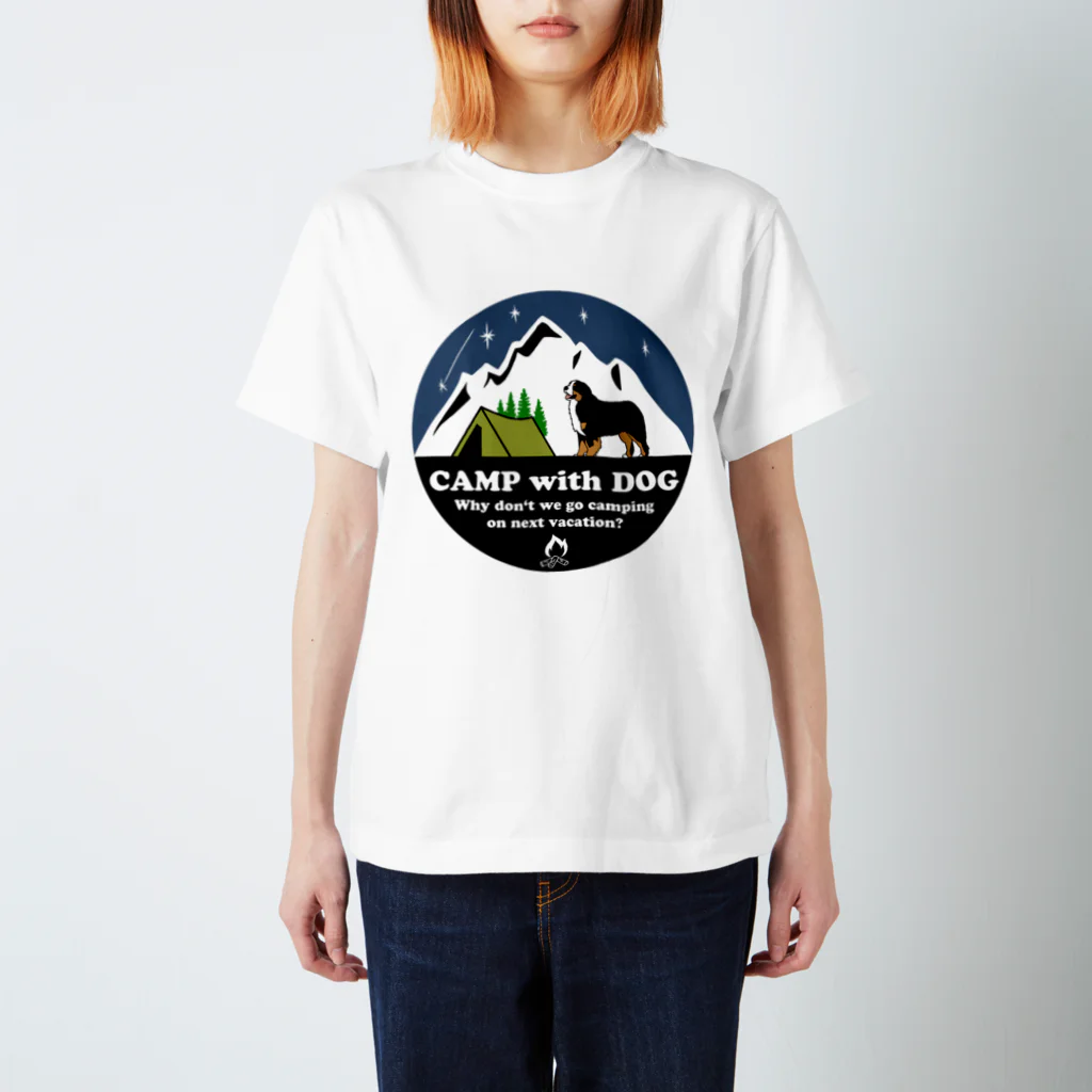 Kazunari0420のCamp with dog (Bernese Mountain Dog) スタンダードTシャツ