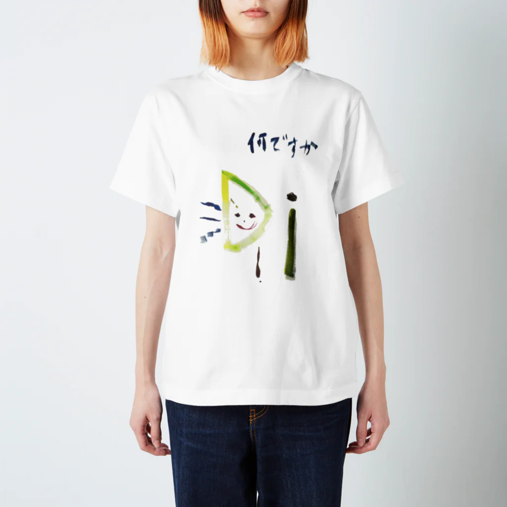 みゆきの何ですか Regular Fit T-Shirt