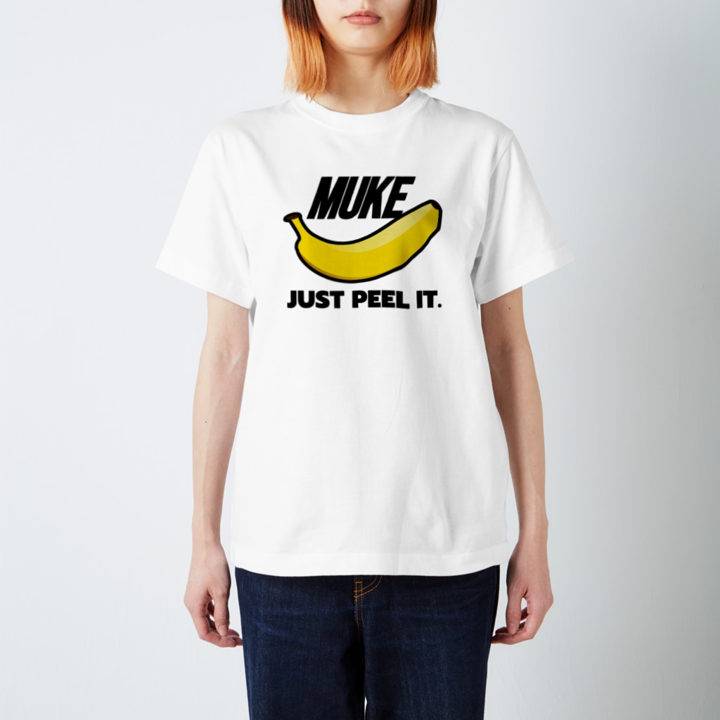 gemgemshopのバナナ剥け (JUST PEEL IT) Regular Fit T-Shirt
