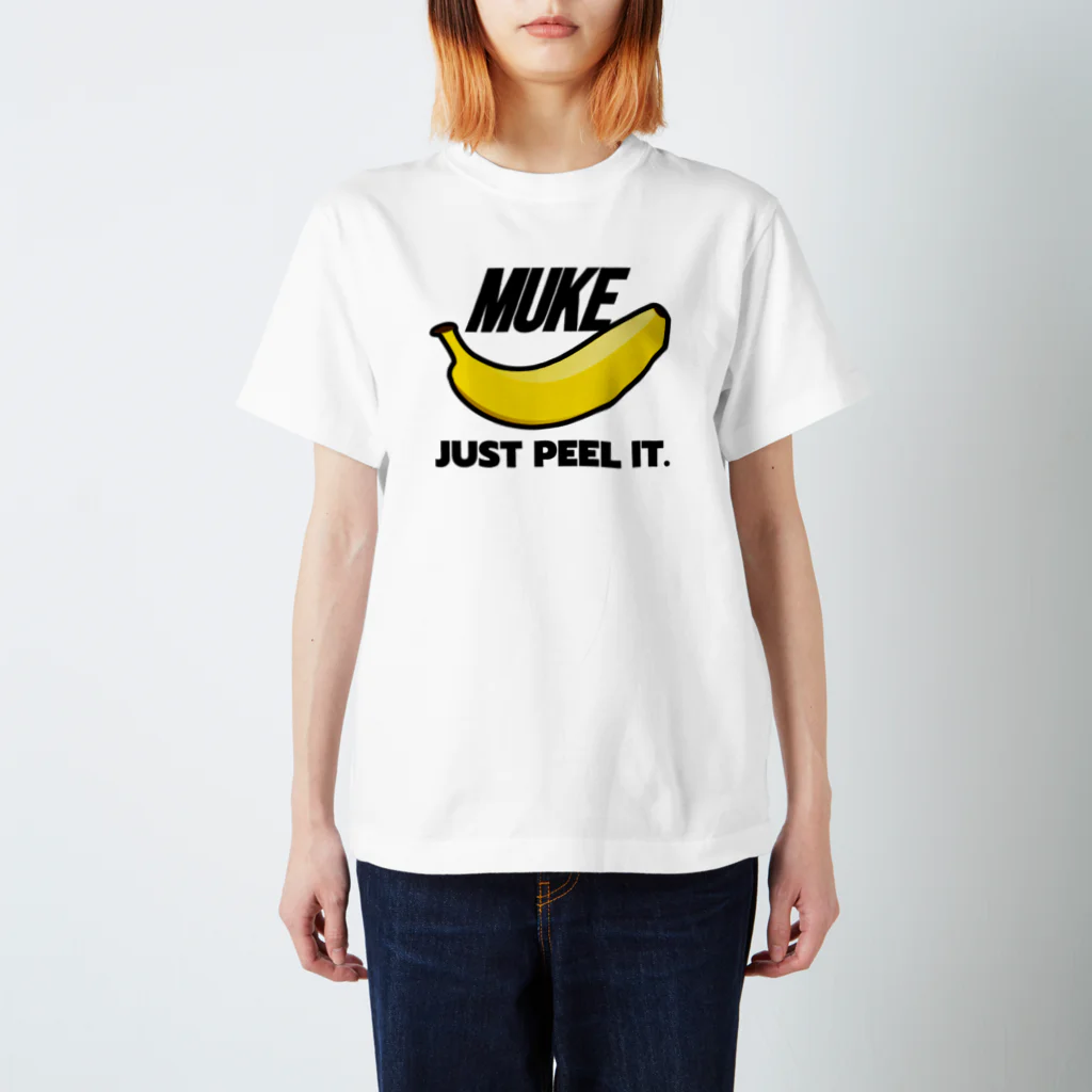 gemgemshopのバナナ剥け (JUST PEEL IT) Regular Fit T-Shirt