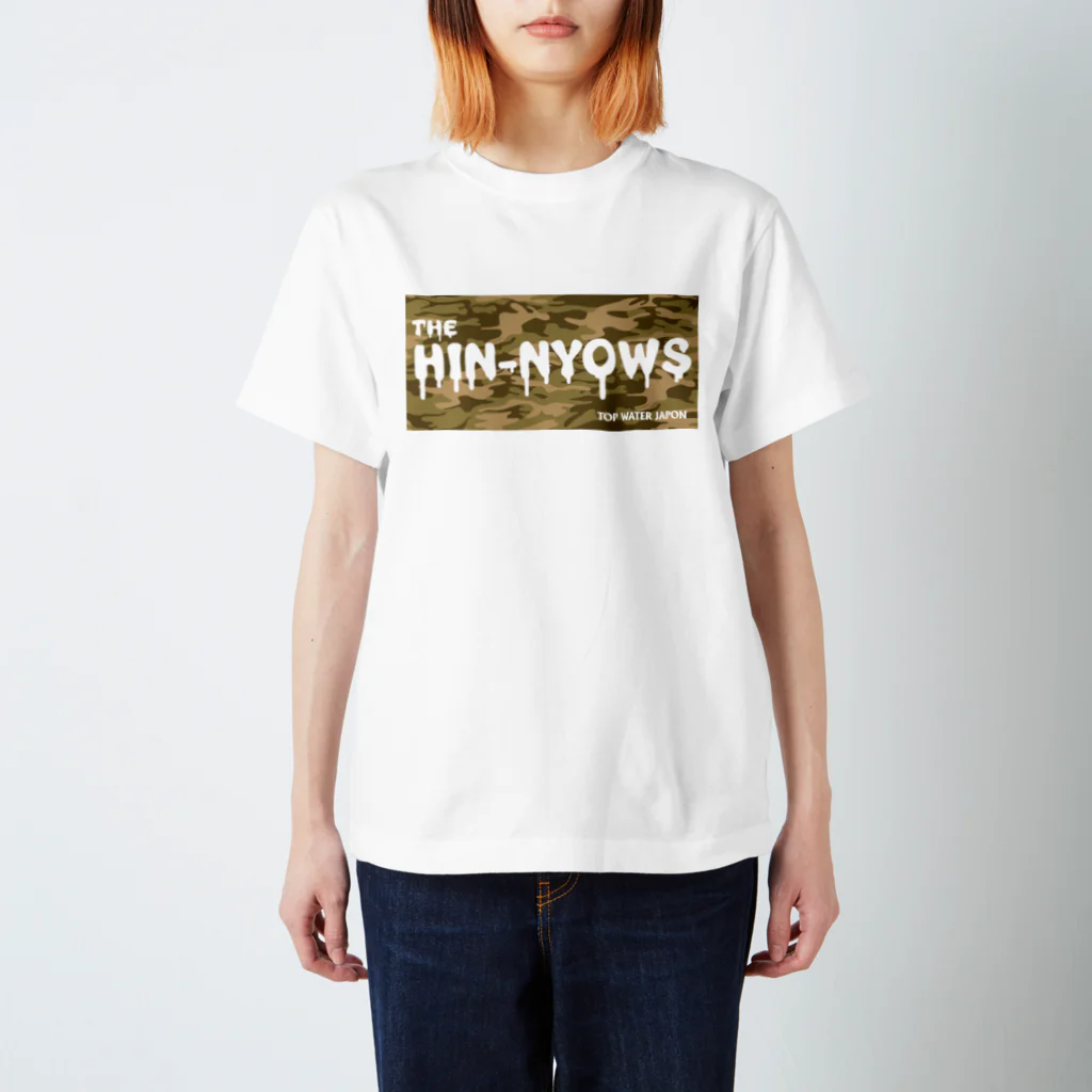 Hin-NyowsのHin-Nyows camo スタンダードTシャツ