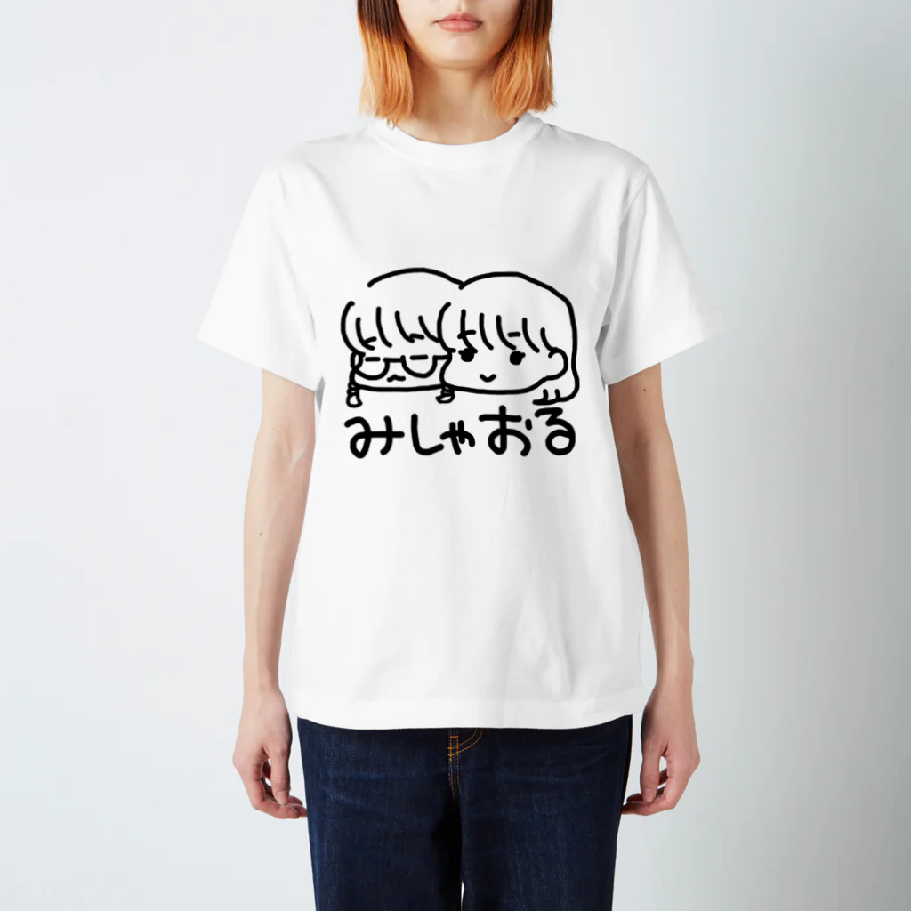 HAKO NO KIMAGUREのゆるみしゃおる スタンダードTシャツ