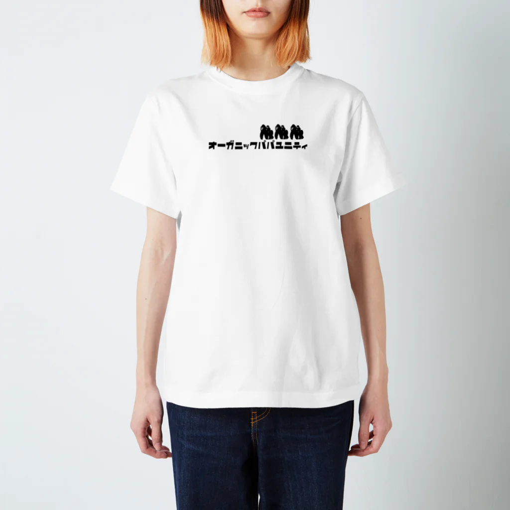 オーガニックパパのオーガニックパパUnity Regular Fit T-Shirt