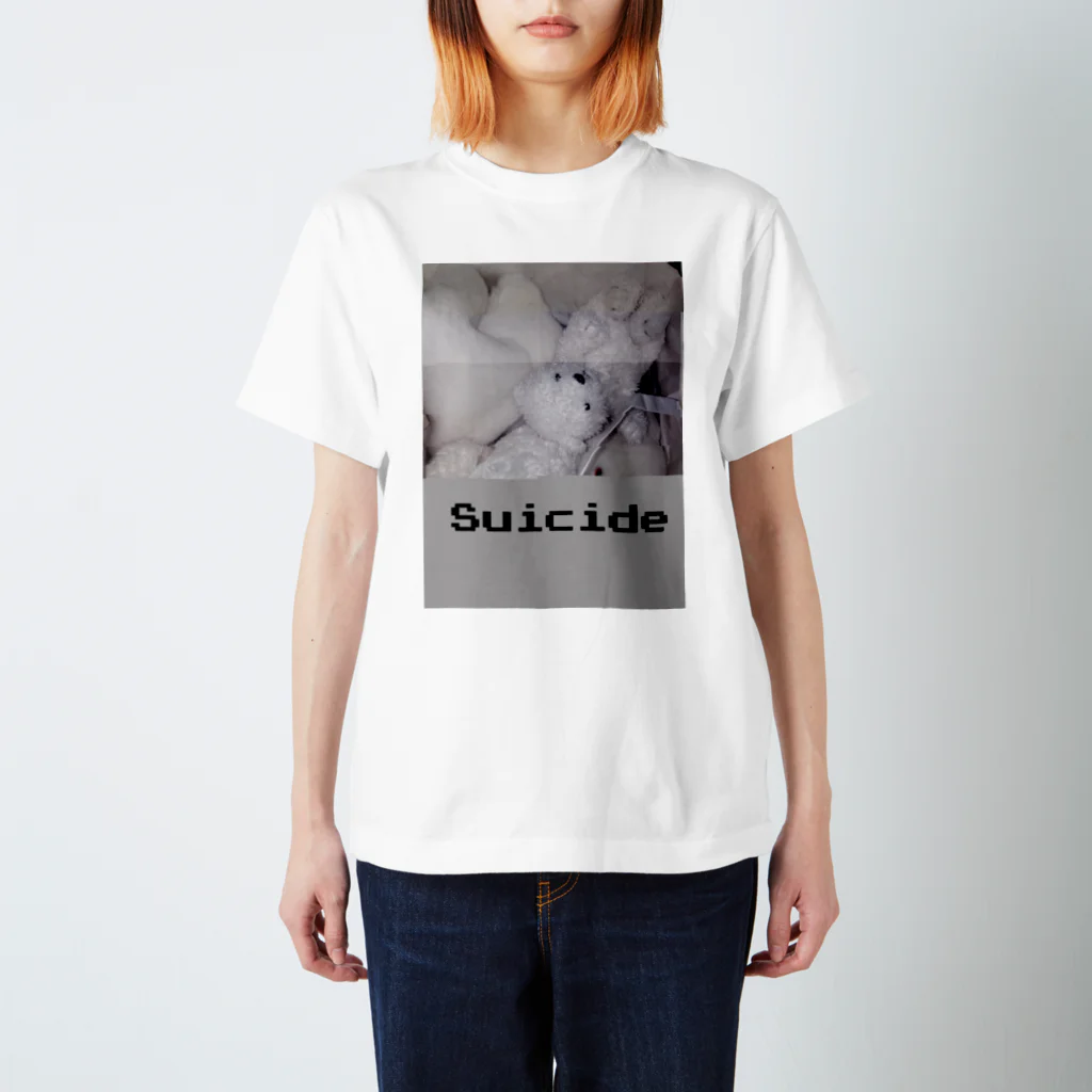 「ごめん々ね 」と言っの白殺クマ女の子 Regular Fit T-Shirt