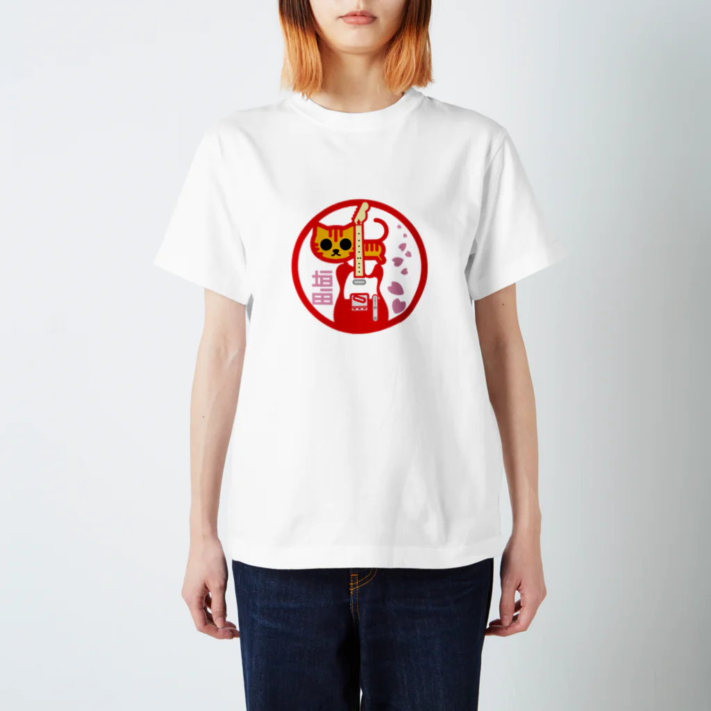 原田専門家のパ紋No.3065 垣田 スタンダードTシャツ