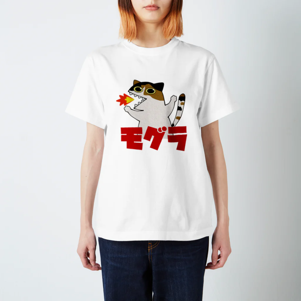 そえるん。の怪獣モグラ スタンダードTシャツ