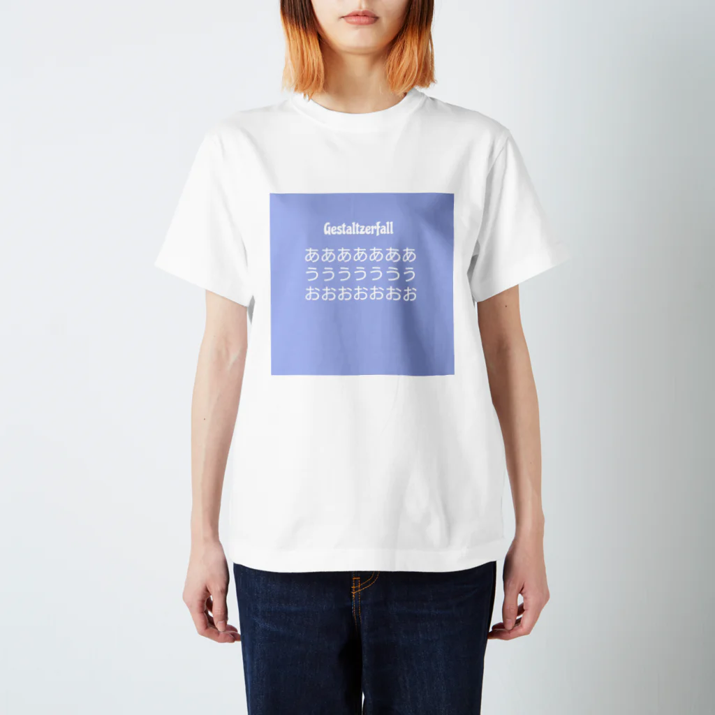 ニャンコパラダイスの文字配列分解 Regular Fit T-Shirt