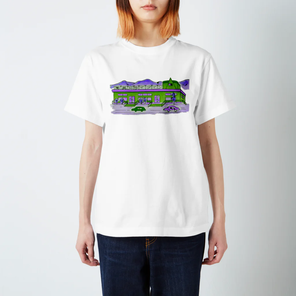 関英ドライブインの昔の関英　別カラー スタンダードTシャツ