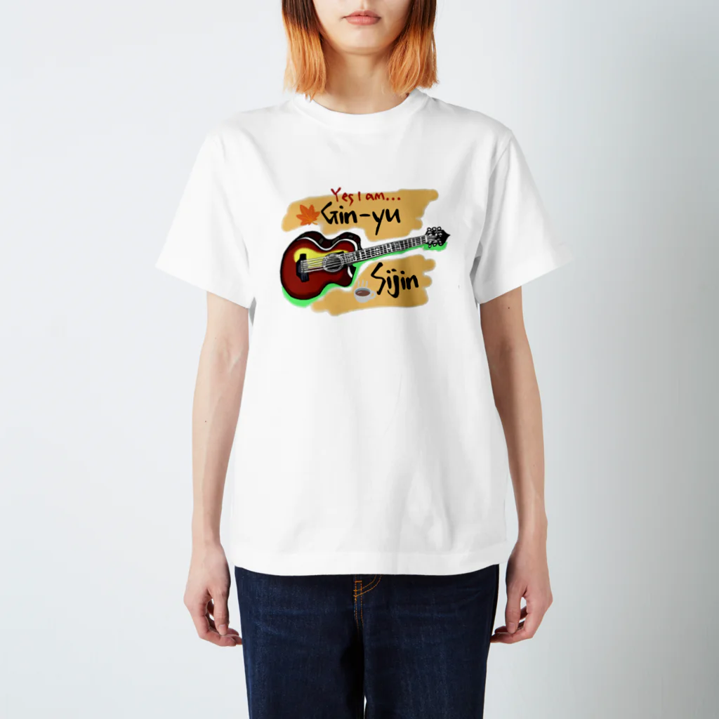 YellowSeed　by　MackPicasso　　のぼくは吟遊詩人 Regular Fit T-Shirt