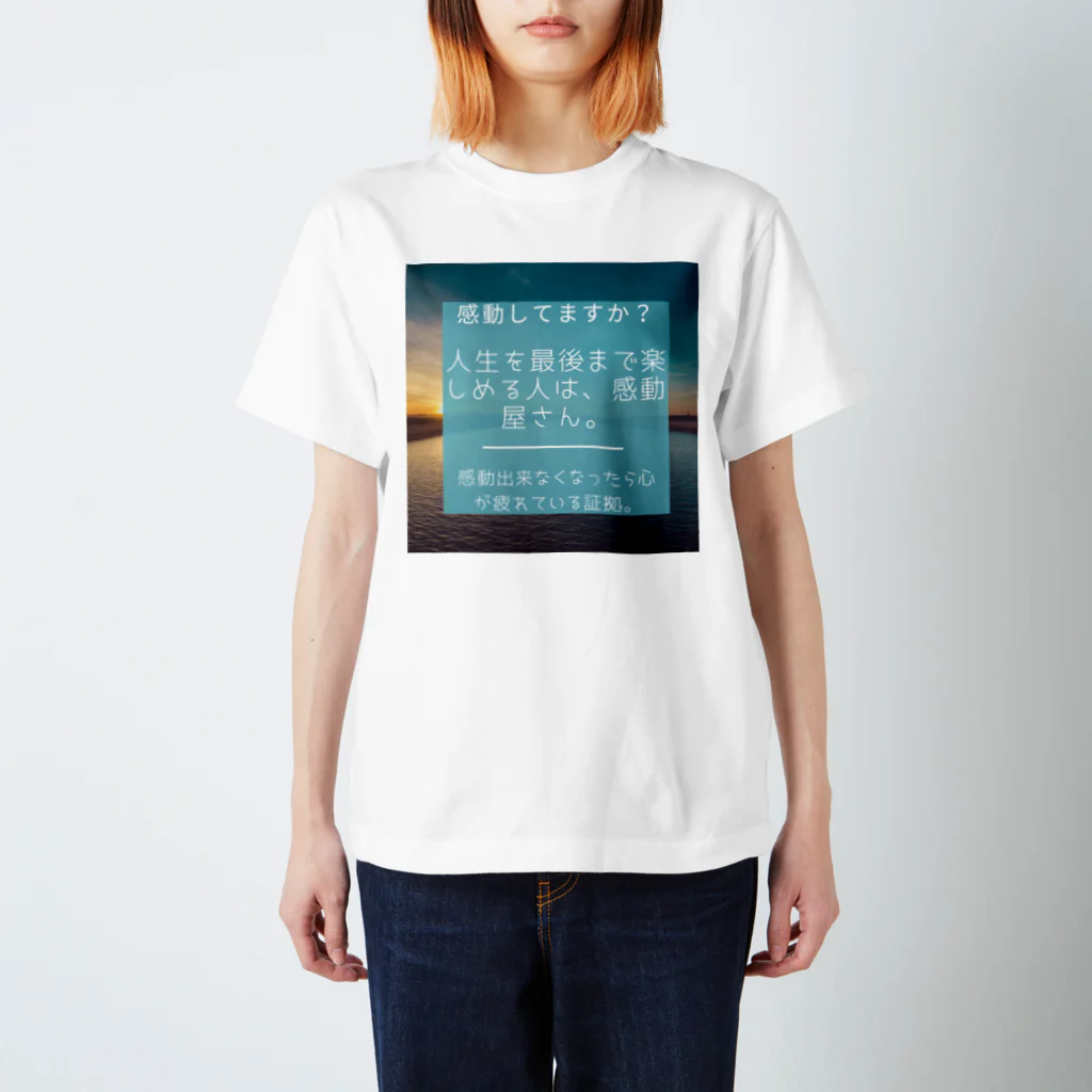 日立市のアーニーカイロの感動屋さんTシャツ Regular Fit T-Shirt