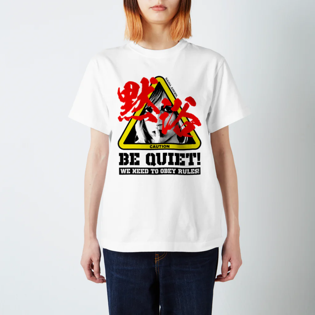 SAUNA JUNKIES | サウナジャンキーズのBE QUIET!(WHITE) スタンダードTシャツ