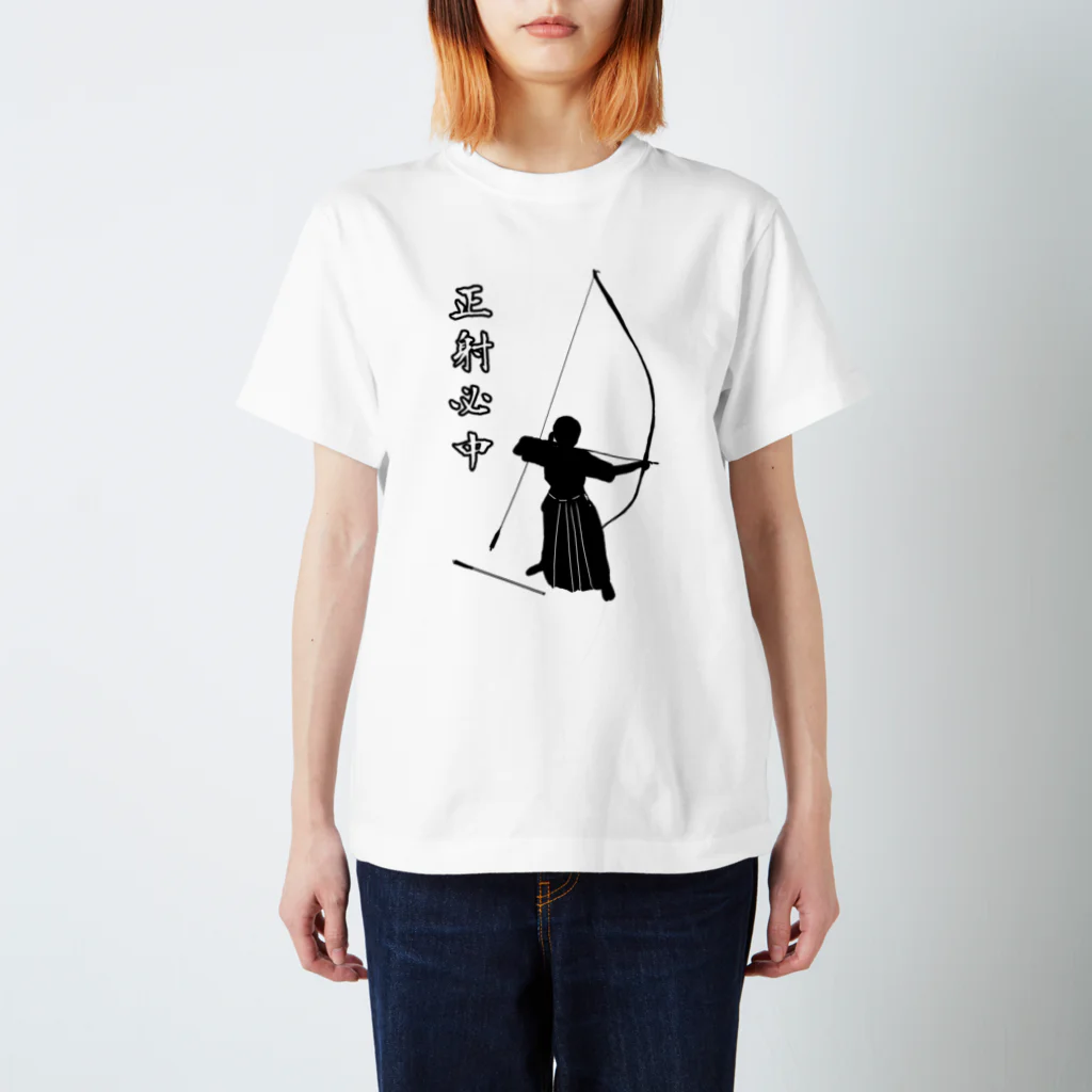 Lily bird（リリーバード）の弓道「会」と「正射必中」（女性） Regular Fit T-Shirt