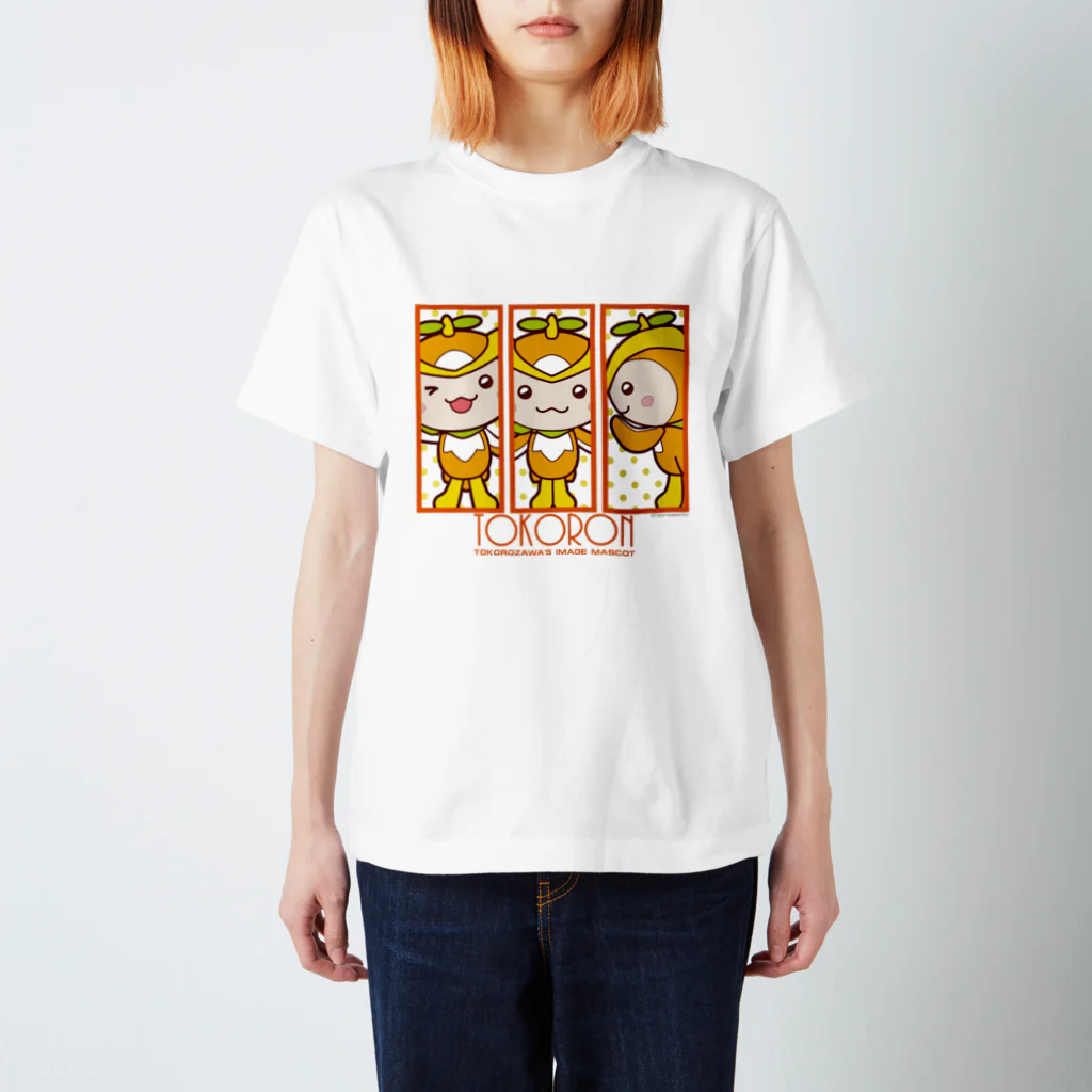 TokoTokoStudioのトコろん 2014年ﾃﾞｻﾞｲﾝ復刻版 Regular Fit T-Shirt