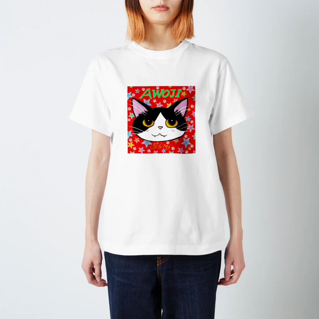 shimaneko megumi（しま猫めぐみ）のお星さまアヲジ スタンダードTシャツ