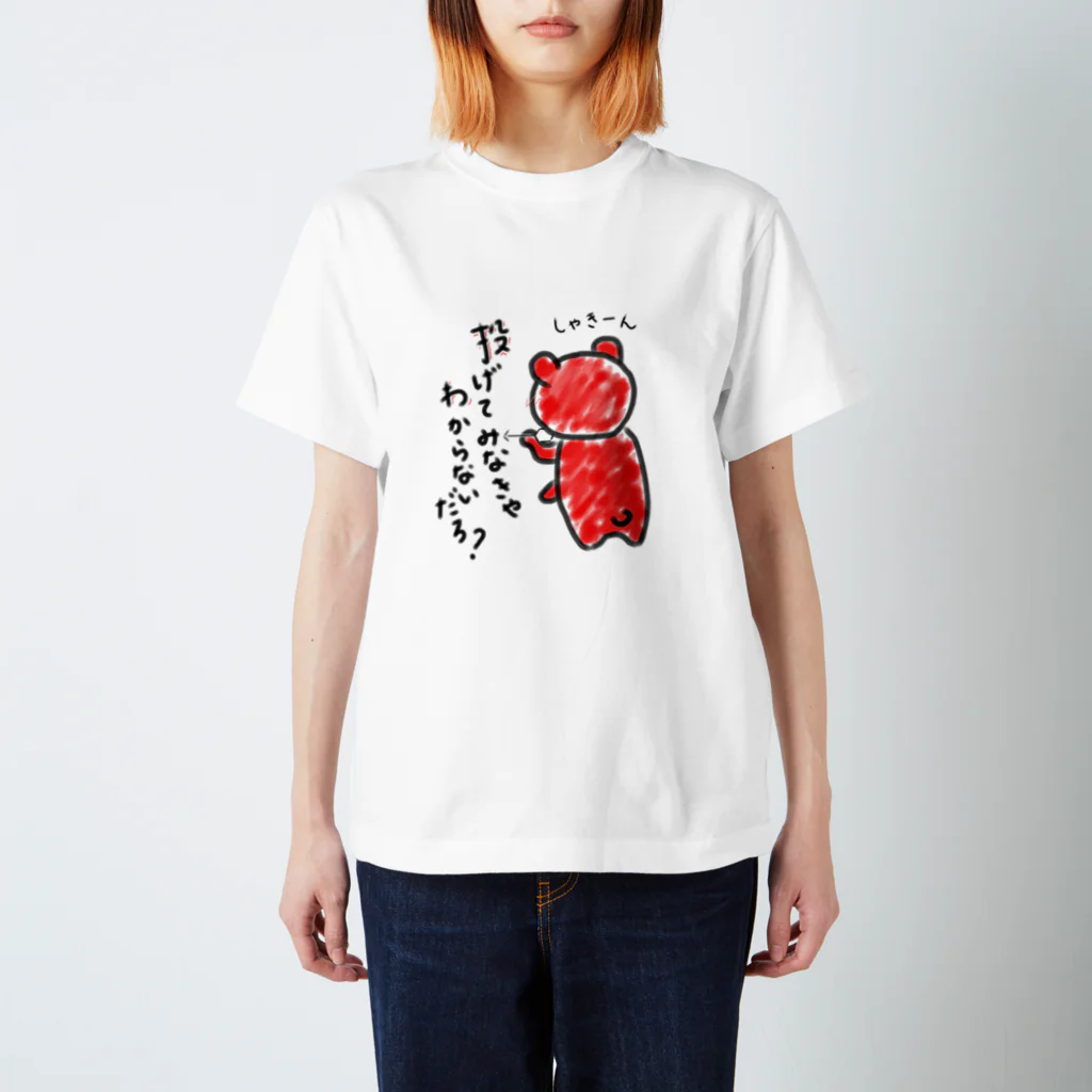 SHOP ベアたんのダーツ熊 スタンダードTシャツ