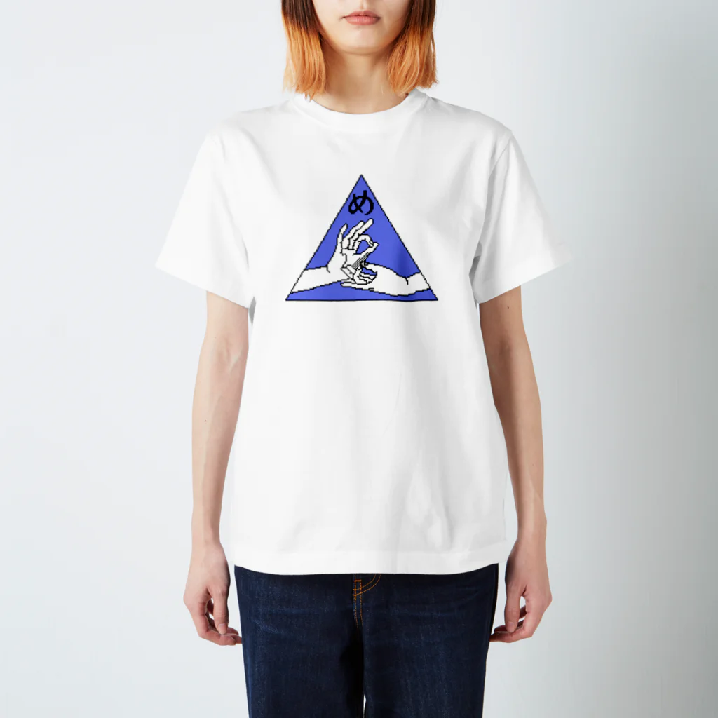 ITANJIのフリー・め・イソン Regular Fit T-Shirt