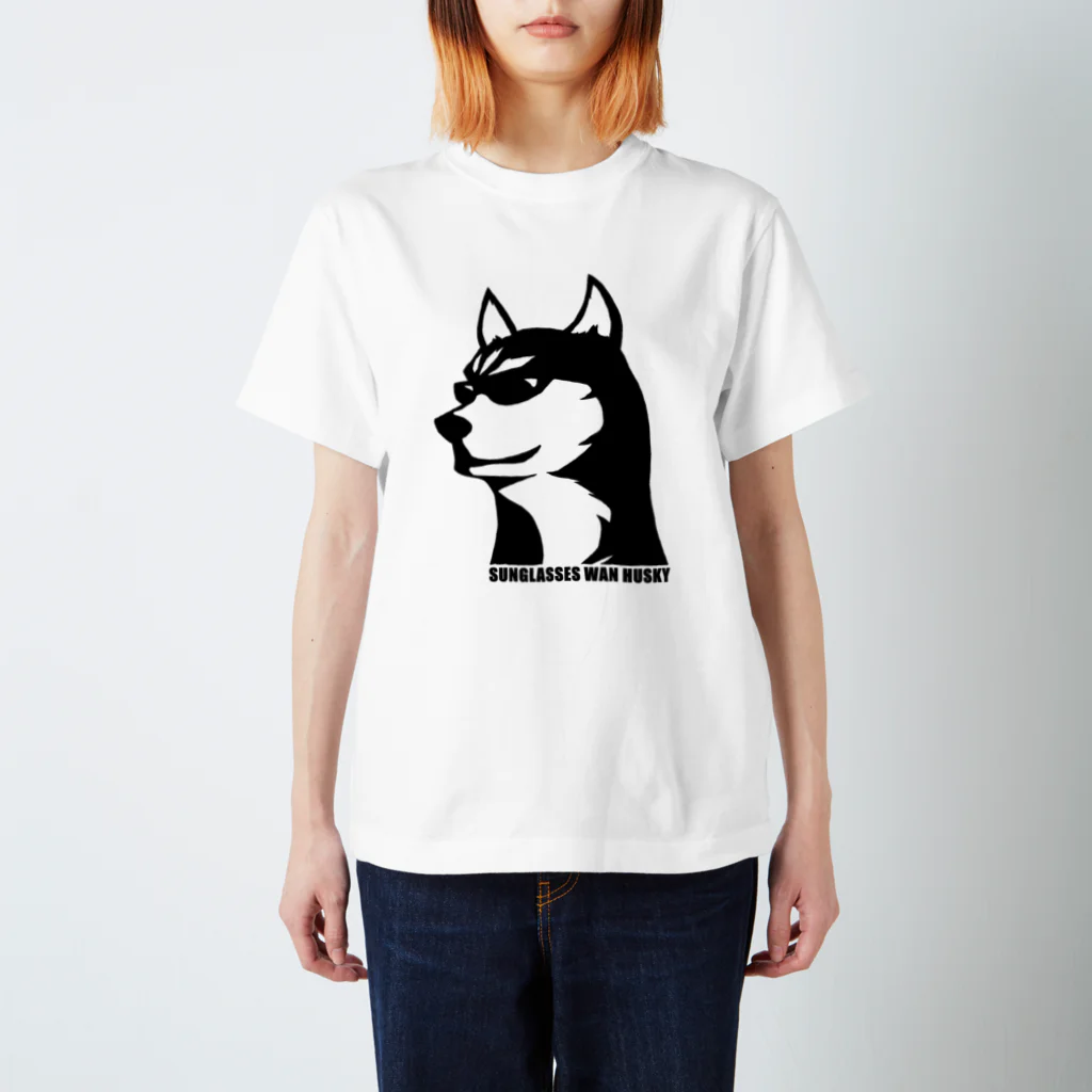 眼鏡をかけた犬と猫のお店「メガネワンハスキー」のサングラスハスキー スタンダードTシャツ