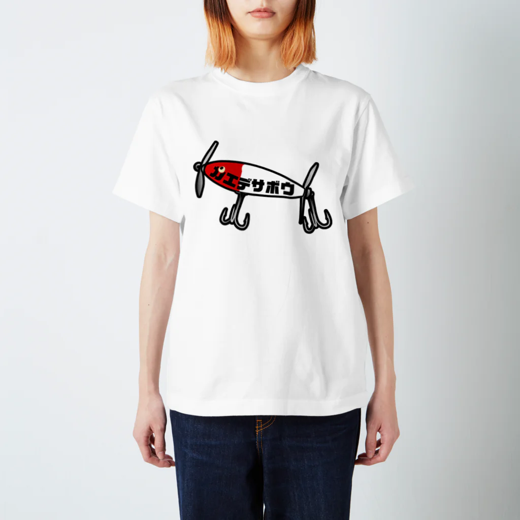 かえでさぼうのウンデッドさん Regular Fit T-Shirt