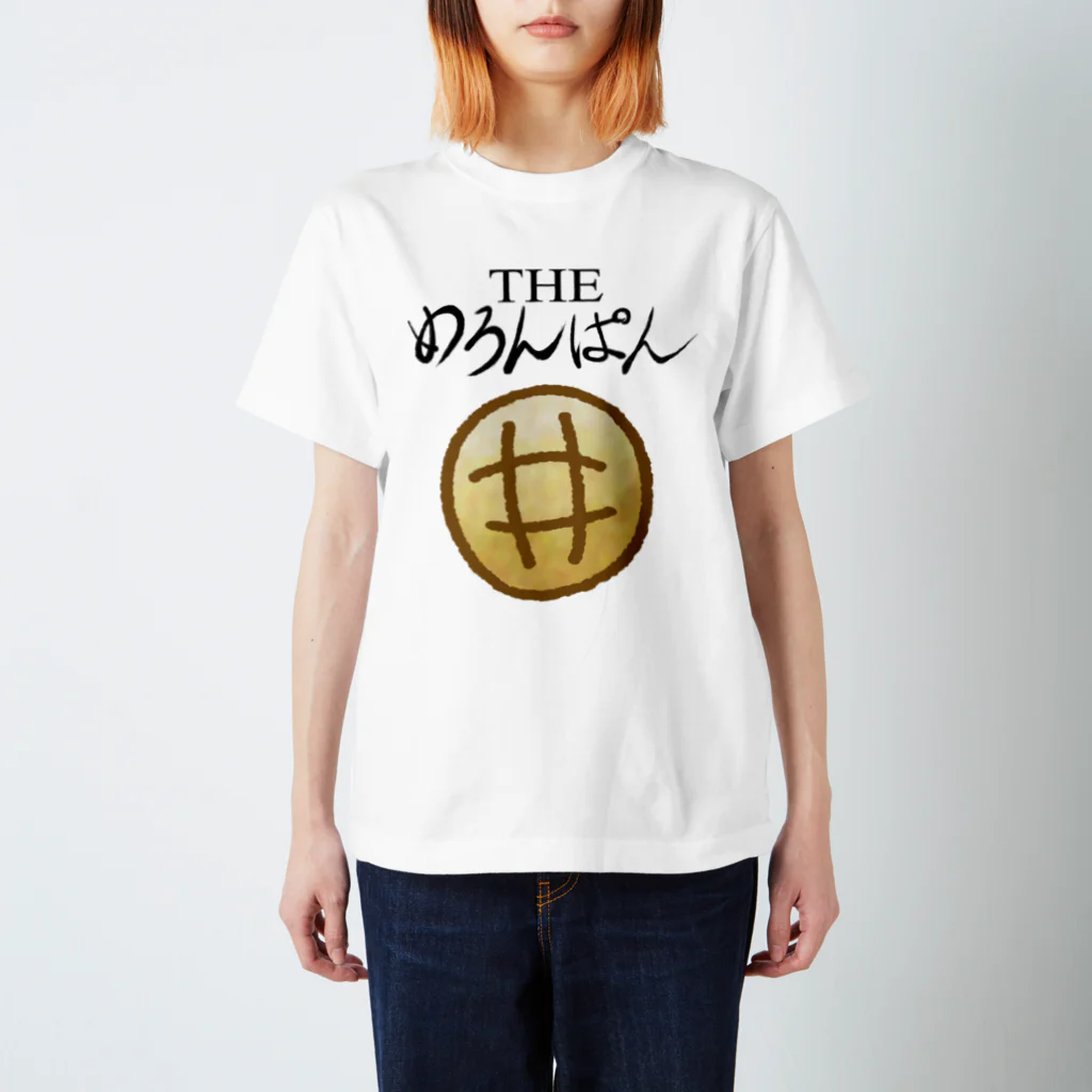 しいなゆつき/メロンパン雑貨堂のTHEめろんぱん スタンダードTシャツ