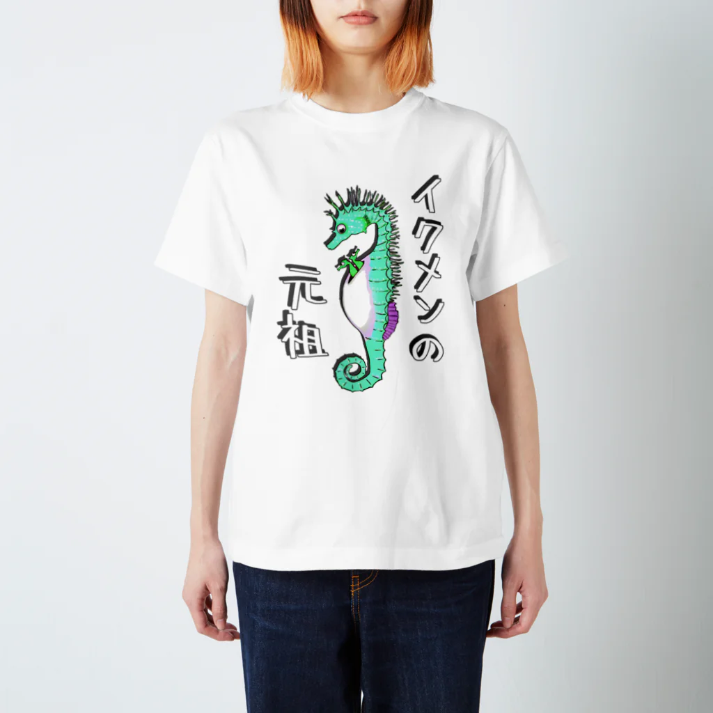 LalaHangeulのイクメンの元祖　タツノオトシゴ　グリーン Regular Fit T-Shirt